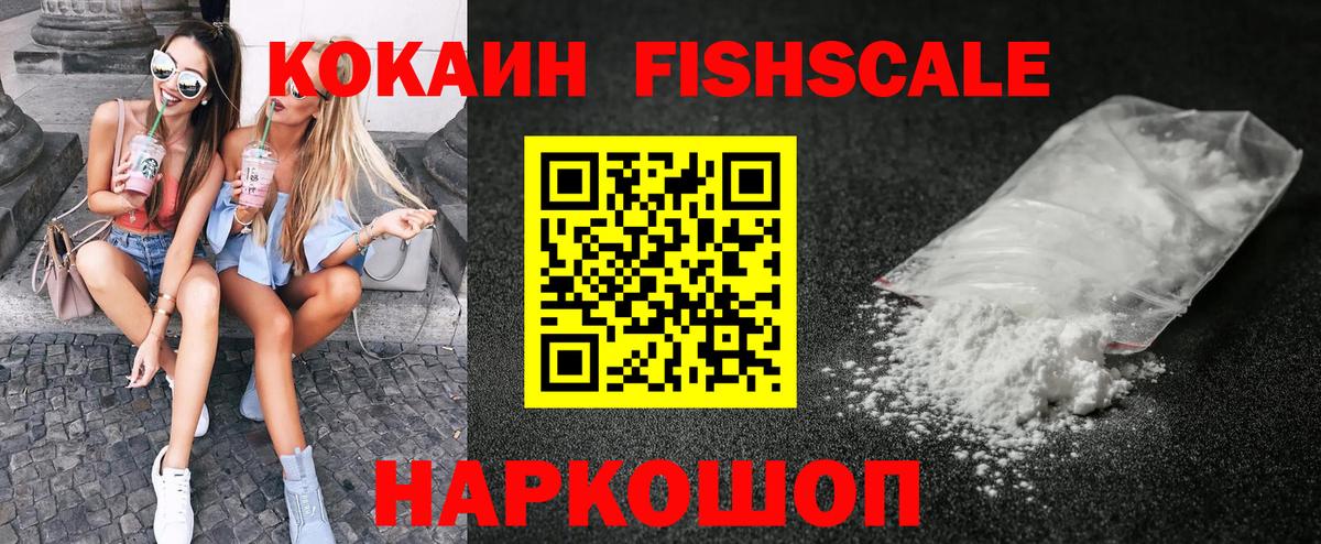Cocaine  Кокаин Колумбийский  Елец  Вход с VPN  COCAIN VHQ 
