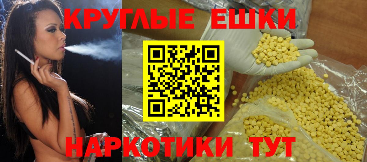 Елец  дарнет шоп  Вход с VPN  ЭКСТАЗИ DUBAI  ЭКСТАЗИ XTC 