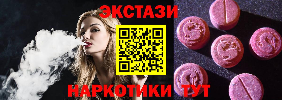 Экстази Punisher Елец