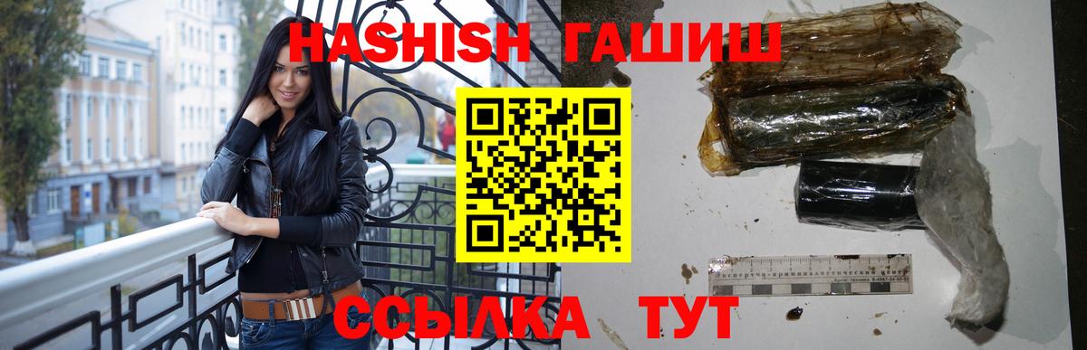 Экстази  APVP СОЛЬ   Вход с VPN  Кокаин  МЕТ  ГАШ  Елец  ГАШИШ  Меф   МАРИХУАНА 