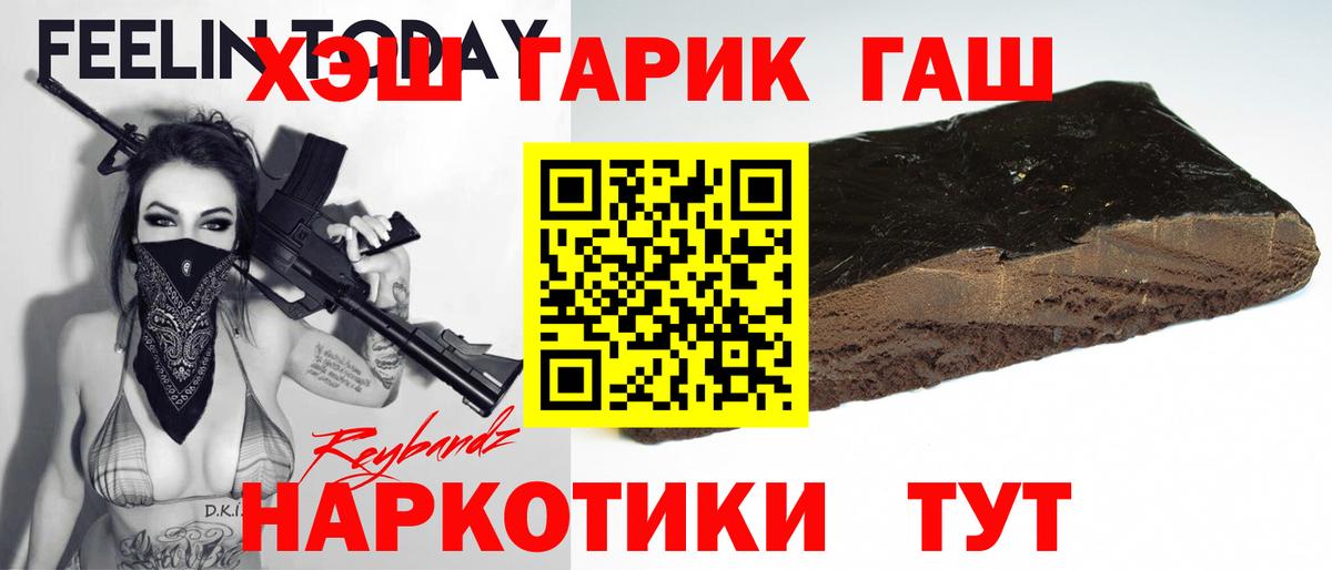 ГАШИШ VHQ Елец