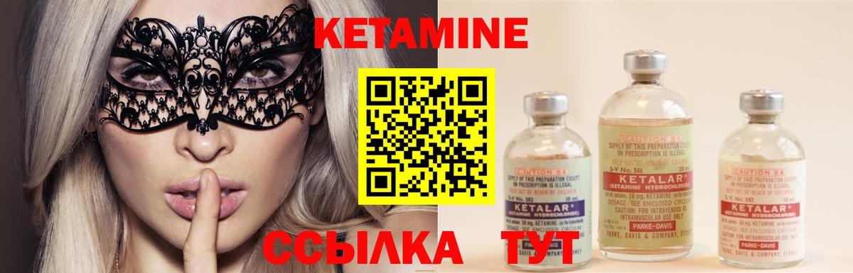 Елец  Кетамин ketamine  Вход с VPN  blacksprut tor  КЕТАМИН VHQ 