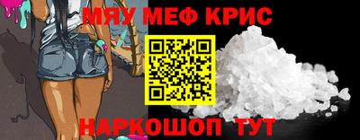 амфетамин Лесосибирск