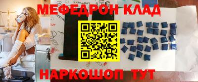 амфетамин Лесосибирск