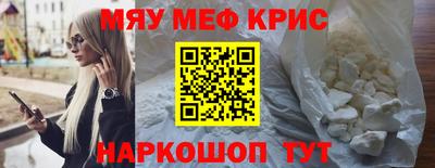 молекула духа Мариинск