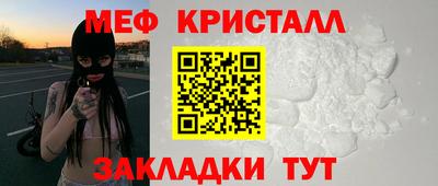 амфетамин Лесосибирск