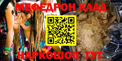 амфетамин Лесосибирск