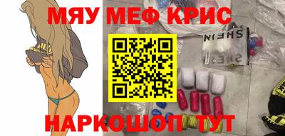 амфетамин Лесосибирск