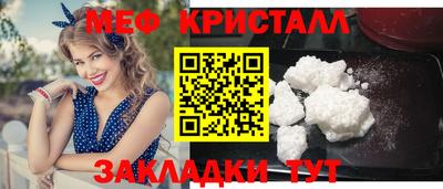 амфетамин Лесосибирск
