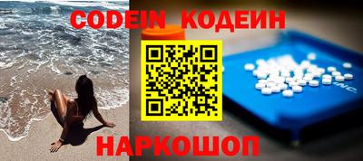 меф VHQ Ливны