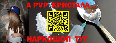 герыч Ликино-Дулёво
