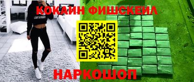 меф VHQ Ливны