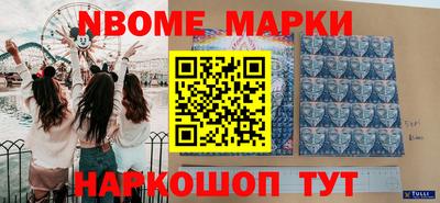 меф VHQ Ливны