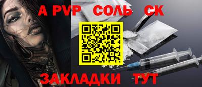 меф VHQ Ливны