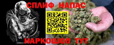 амфетамин Лесосибирск