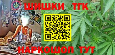 меф VHQ Ливны