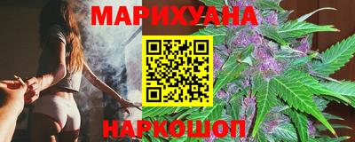 меф VHQ Ливны