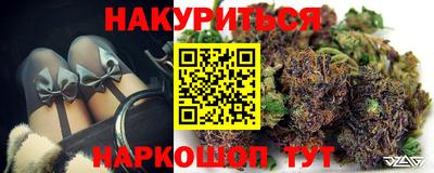 меф VHQ Ливны
