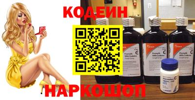 амфетамин Лесосибирск