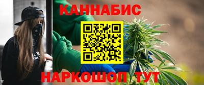 меф VHQ Ливны