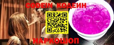 меф VHQ Ливны