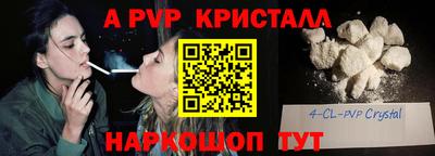 меф VHQ Ливны