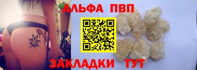 амфетамин Лесосибирск