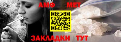 амфетамин Лесосибирск