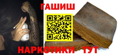 меф VHQ Ливны