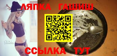 меф VHQ Ливны