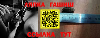 амфетамин Лесосибирск