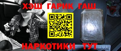 амфетамин Лесосибирск