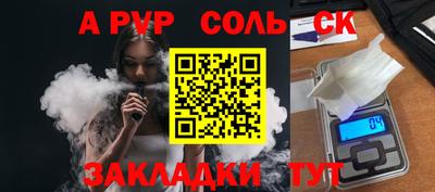 герыч Ликино-Дулёво