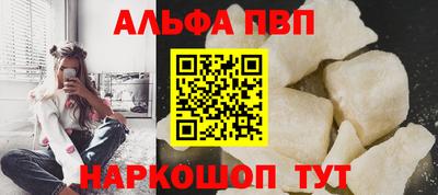 MESCALINE Малоярославец