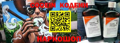 меф VHQ Ливны