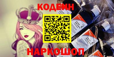 амфетамин Лесосибирск
