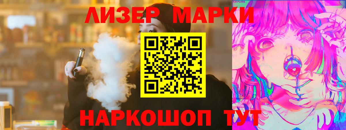Елец  Лсд 25 экстази кислота  ЛСД экстази ecstasy  Вход с VPN 