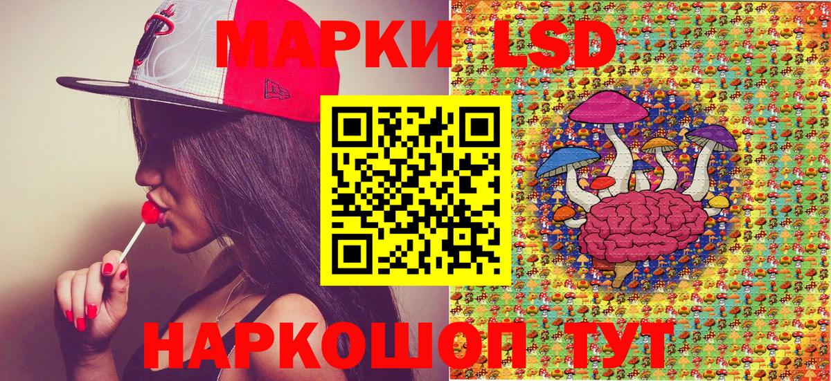 Марки NBOMe 1,8мг  Вход с VPN  Марки NBOMe 1,8мг  Наркотические марки  Елец 